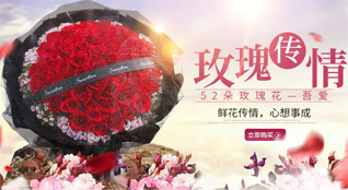 甘肃省兰州安宁区鲜花速递